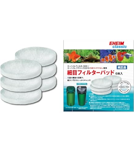 Amazon | エーハイム ろ材固定盤 2213/EF-500用 | エーハイム