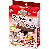 ミニマルランド ほっとハム暖フィルムヒーター