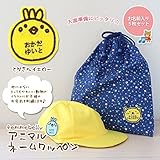 【刺繍で名入れいたします】　アニマルネームワッペン　【お得な5枚セット】　お名前刺繍する　他にはないかわいいワッペン♪　刺繍だから長く使える　【日本製】 (とりさん×イエロー)