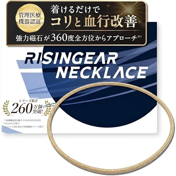 Amazon.co.jp: [グロスウェイブ] アルファネス2 【黒箱・新型】特許