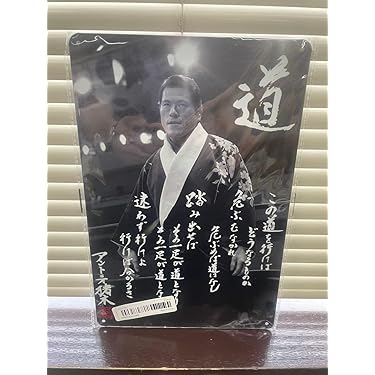 Amazon.co.jp 最新リリース: インテリア絵画 の新着ランキングです。