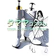 Amazon 今井信女 銀魂 Gintama ぎんたま いまい のぶめ コスプレ靴 コスプレブーツ Cosplay オーダーサイズ スタイル 製作可能 タママ 23cm コスプレ 仮装 通販