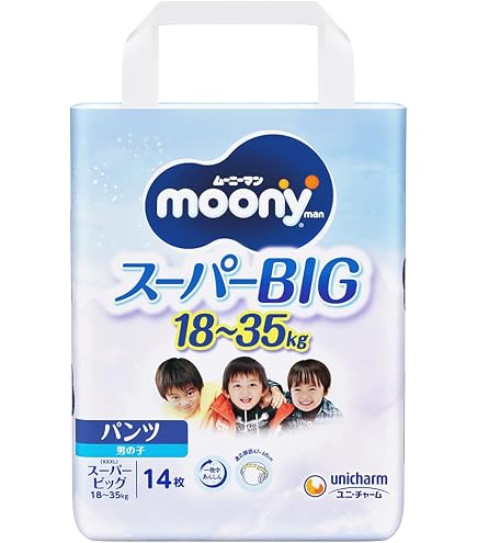 Amazon | ムーニーマンスーパービッグ女の子 14枚【6個パック
