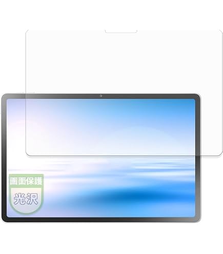 Amazon.co.jp: FILMEXT フィルム NEC LAVIE Tab EX TX117/LAS / TAB11
