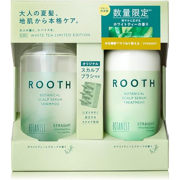 Amazon | [2023年夏限定] BOTANIST ボタニスト | ROOTH ルース