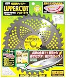 小林鉄工所 草刈機用チップソー アッパーカット 255X36P 000331