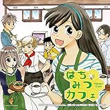 �h���}CD�u�͂��݂J�t�F�v