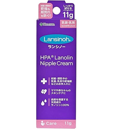Amazon.co.jp: Kaneson ランシノー11g 乳頭ケアクリーム ラノリン100