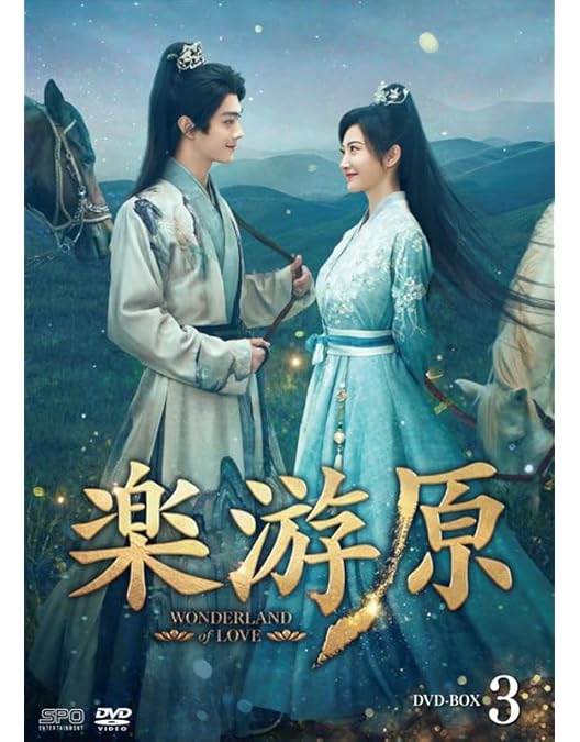 Amazon.co.jp: 祈今朝(ききんちょう)～失われた記憶、共鳴する愛～ DVD