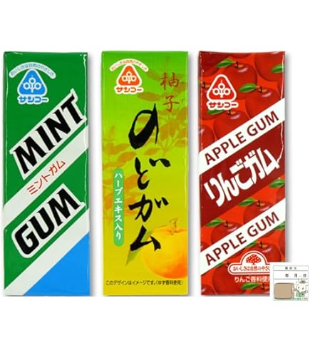 Amazon | サンコー りんごガム 10粒×15個 | ムソー | ガム 通販