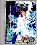 DVD>機械仕掛けのイヴ ()