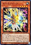 遊戯王カード 古尖兵ケルベク(スーパーレア) デュエリストパック 輝石のデュエリスト編（DP27） | 効果モンスター 地属性 天使族