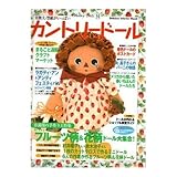 カントリ-ド-ル (no.14) (Gakken Interior Mook)