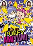 Hi Hi Puffy AmiYumi vol.6