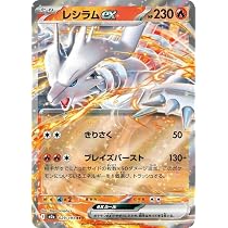 Amazon.co.jp: ポケモンカードゲームMEGA M2a ハイクラスパック MEGA