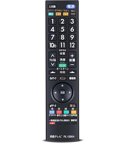 Amazon.co.jp: 三菱 液晶テレビリモコン RL18904 : 家電＆カメラ