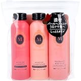 Ma Cherie 資生堂 【トラベルセット】マシェリ ミニサイズ お試しセット (ボディソープ & シャンプー & コンディショナー 各50ml) オイル 単品 3個アソート