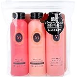 【トラベルセット】マシェリ ミニサイズ お試しセット (ボディソープ & シャンプー & コンディショナー 各50ml)