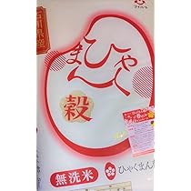 令和6年　石川県産 ひゃくまん穀　玄米10キロ　新米 　大粒品種　 能登米 Amazon.co.jp: 精米 令和6年産 無洗米 石川県産 伊丹米 ひゃく