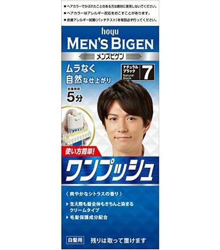 Amazon | ホーユー メンズビゲンワンプッシュ 7N ナチュラルブラック