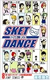 SKET DANCE 8
