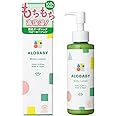 【香りが選べる！】アロベビー ミルクローション ベビーローション 150ml 100%天然由来 オーガニック 無添加 新生児 保湿… (やさしいアロマの香り)