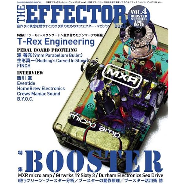 雑誌「The EFFECTOR BOOK」22冊セット シンコー・ミュージック THE EFFECTOR BOOK MADE IN JAPAN特集 | シンコーミュージック