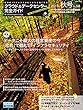 クラウド&データセンター完全ガイド 2017年秋号 (インプレスムック)