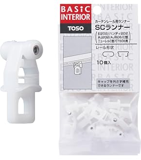 ◆TOSO◆バーチカルブラインド◆W2220×H2290◆O-2505BL8◆ Amazon.co.jp: TOSO（トーソー）カーテンレール C型 部品