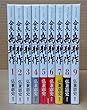 会長 島耕作 コミック 1-9巻セット