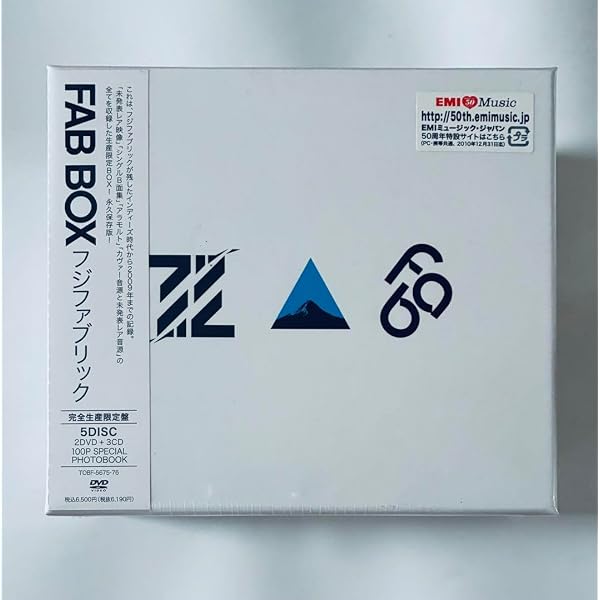 Amazon.co.jp: FAB BOX II (完全生産限定盤) [DVD] : フジファブリック