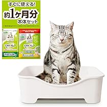 Amazon | by Amazonスリム キャットケージ 2段 ホワイト | by