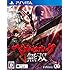 ベルセルク無双(PlayStation Vita/初回封入特典付き)