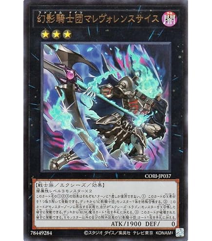 Amazon.co.jp: 遊戯王カード 虹光の宣告者(シークレットレア) RARITY