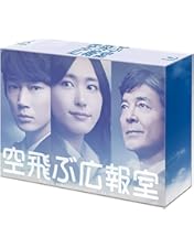 Amazon.co.jp: 大恋愛〜僕を忘れる君と Blu-ray BOX : 戸田恵梨香