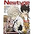 雑誌「月刊ニュータイプ2016年5月号」