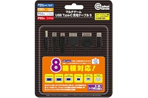 コロンバスサークル（PSVITA[1000/2000]/PSPgo/PSP[1000/2000/3000]/PS4コントローラ[DUALSHOCK4]/PS3コントローラ[DUALSHOCK3]用）マルチゲームUSB Type-C充電ケーブルS
