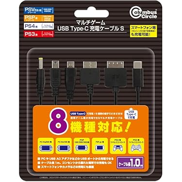 Amazon.co.jp 売れ筋ランキング: PS VITAケーブル・アダプター の中で