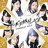 �����~�� OVER AGAIN(TypeC)