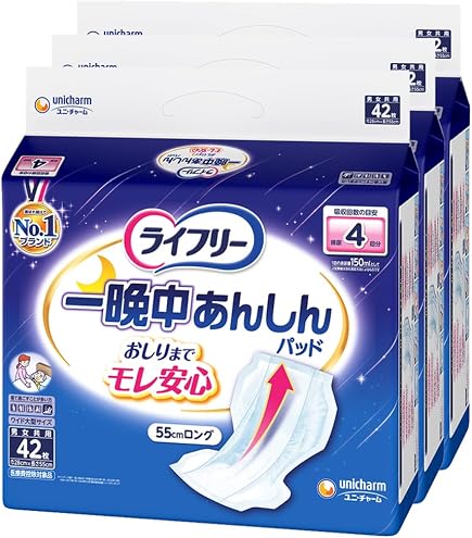 Amazon | ライフリー テープ用専用尿とりパッド 一晩中あんしん 42枚 4 