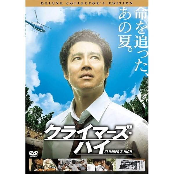 Amazon.co.jp: 永遠の0 ディレクターズカット版 前編、中編、後編
