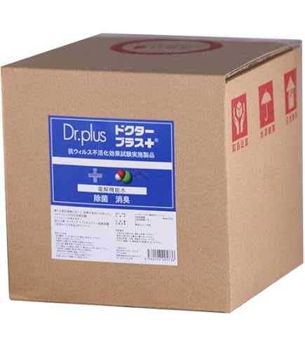 Amazon.co.jp: 電解次亜塩素酸水！ドクタープラス ペット・感染症対策