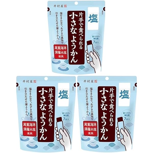 ようかん様　４点セット Amazon | 【3個セット】井村屋 片手で食べられる小さなようかん