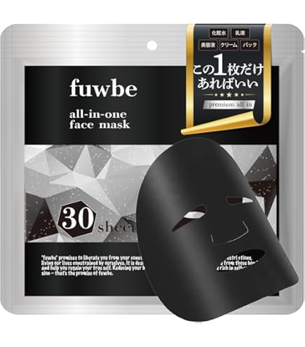 Amazon.co.jp: ダンディハウス マスク 5枚入り 男性用 フェイスマスク