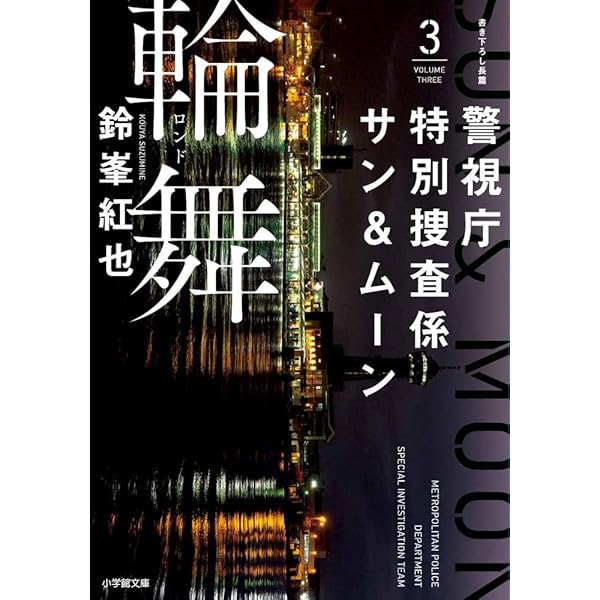 時代小説「鬼役」最新刊34巻までセット　坂岡真　著2012年初版 時代小説「鬼役」最新刊34巻までセット 坂岡真 著2012年初版