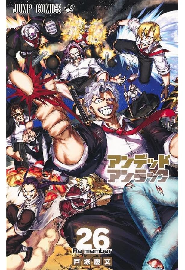 アンデッドアンラック 27 (ジャンプコミックス) | 戸塚 慶文 |本