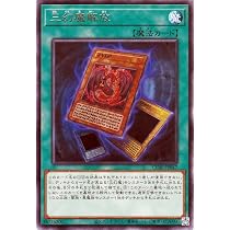 Amazon.co.jp: 遊戯王カード 三幻魔の殉教者(レア) CHAOS ORIGINS