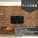 【 DIY 壁紙シール】木目 高品質 壁紙 はがせる レンガ はがせる壁紙 レンガ柄 ウォールステッカー 防水 粘着シートトイレ キッチン 補修 45cm*10M