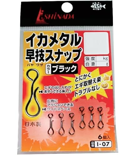 オモリグ　色々 Amazon | イシナダ釣工業(Ishinada) オモリグ超回転早技スナップ