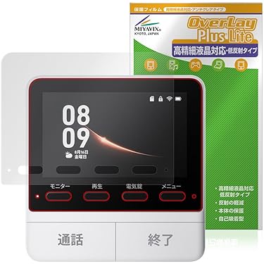 新品未開封❣️ 32V 型用液晶、プラズマテレビ防護パネル　3D対応 液晶テレビ保護パネルのおすすめ人気ランキング【2025年10月